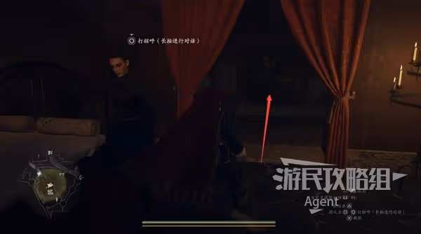 《龍之信條2》攻略薔薇老闆娘方法 帝國名媛的風采