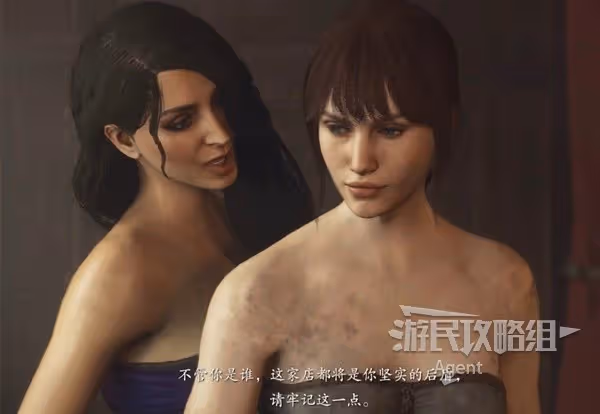 《龍之信條2》攻略薔薇老闆娘方法 帝國名媛的風采