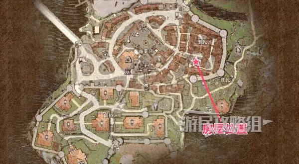 《龍之信條2》可購買房屋位置及買房方法