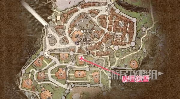 《龍之信條2》可購買房屋位置及買房方法