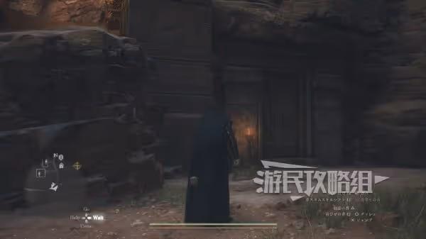 《龍之信條2》可購買房屋位置及買房方法
