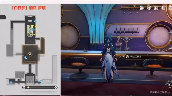 《崩壞：星穹鐵道》2.1杯中逸事全流程攻略