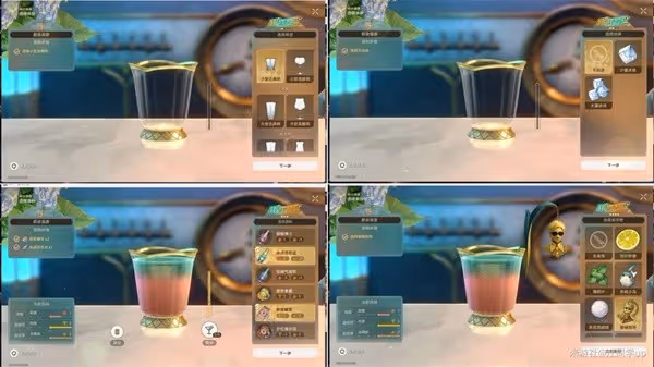 《崩壞：星穹鐵道》2.1杯中逸事全流程攻略