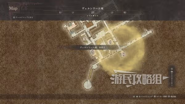 《龍之信條2》魔導書作用及獲取方法
