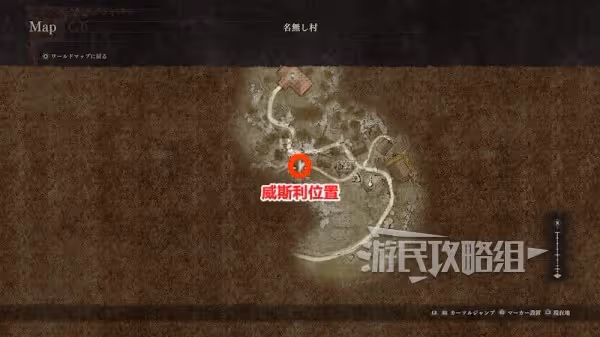 《龍之信條2》魔導書作用及獲取方法