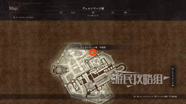 《龍之信條2》魔導書作用及獲取方法