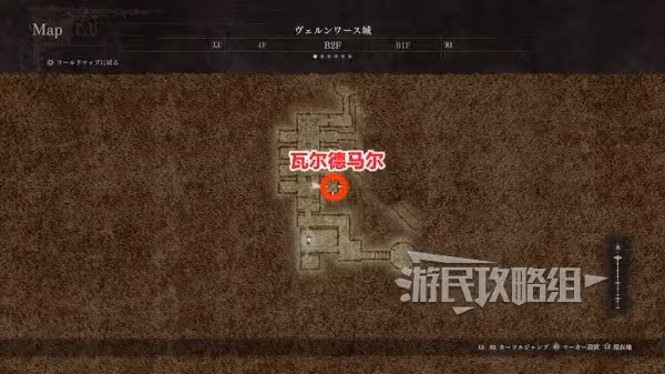 《龍之信條2》魔導書作用及獲取方法