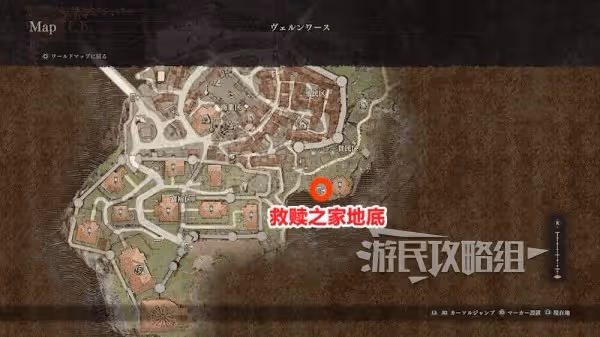 《龍之信條2》魔導書作用及獲取方法