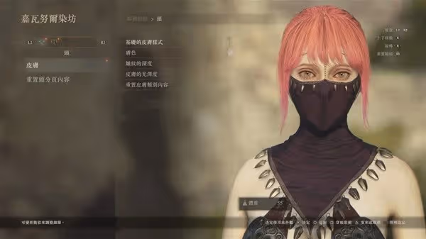 《龍之信條2》神諭面紗獲取攻略