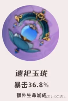《原神》4.5那維萊特全方位攻略