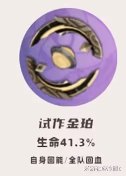 《原神》4.5那維萊特全方位攻略