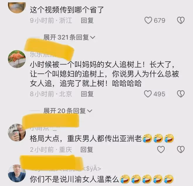 川渝男子被媳婦追到上樹，踩著枝頭硬氣放出狠話，轉身一幕笑噴了