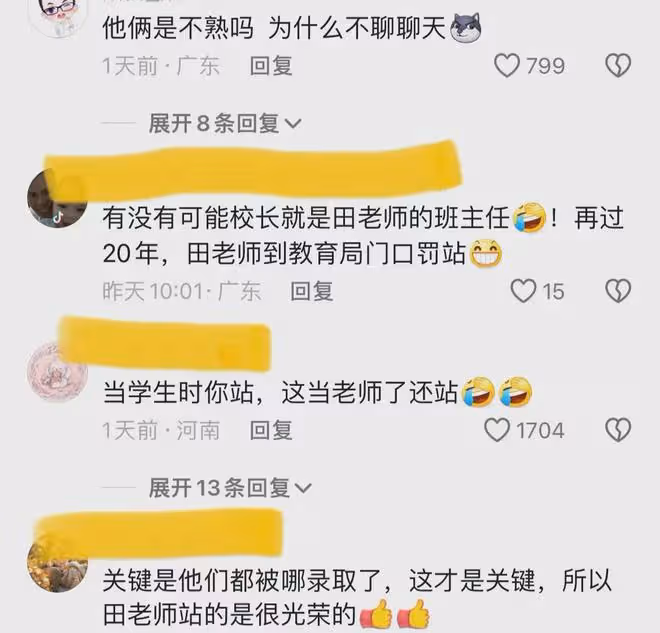 學生和老師一起被罰站：自習課學生吃零食，老師玩手機被校長發現