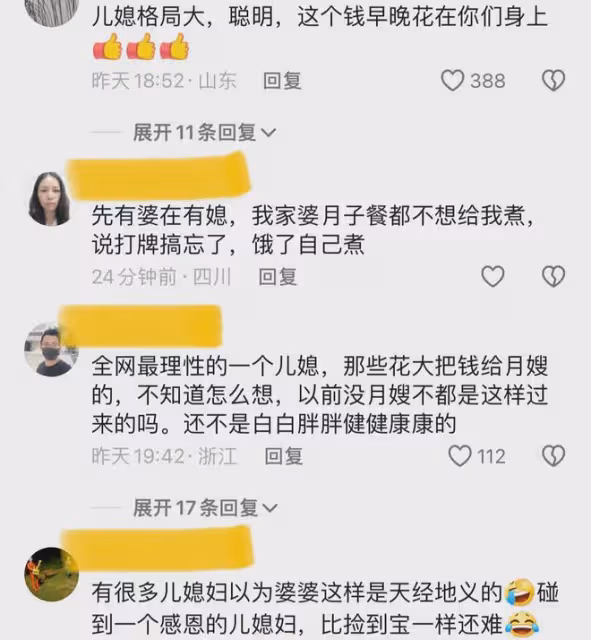 兒媳出月子給婆婆10000紅包，感謝月子裡，婆婆白天黑夜悉心照顧