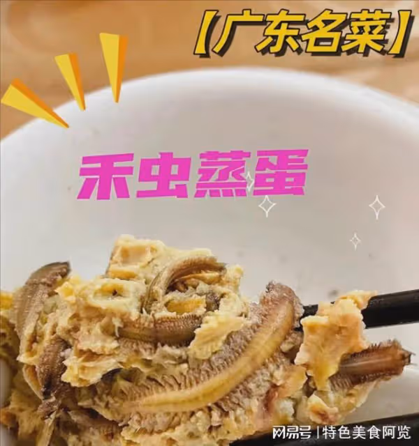 我是北方人，去了一趟廣東，發現廣東人很奇葩，網友：原始社會