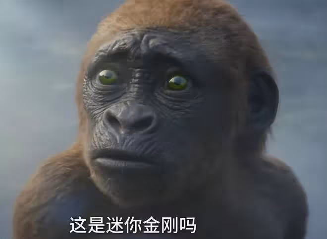 《哥斯拉大戰金剛2》票房井噴，打多少資方的臉，溫加德又賭對了