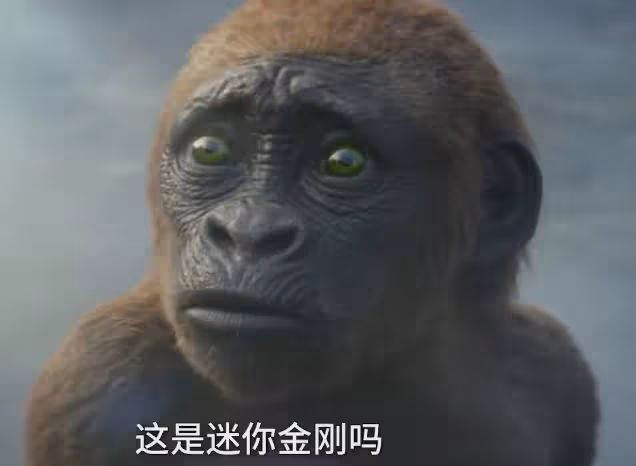 《哥斯拉大戰金剛2》首波口碑出爐!觀眾打分評價都「一針見血」