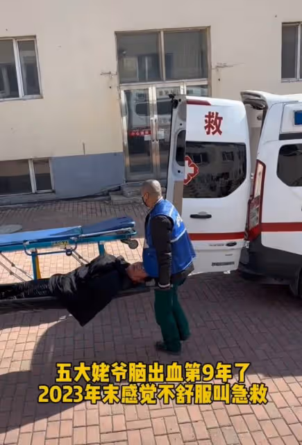 網紅五大姥爺去世,網傳他被兒媳虐待兒子不管,真相其實更殘酷!
