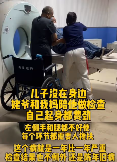 網紅五大姥爺去世,網傳他被兒媳虐待兒子不管,真相其實更殘酷!