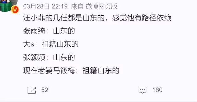 汪小菲帶老婆巡店,馬小梅背15萬愛馬仕派頭足,去年10月就戀愛了