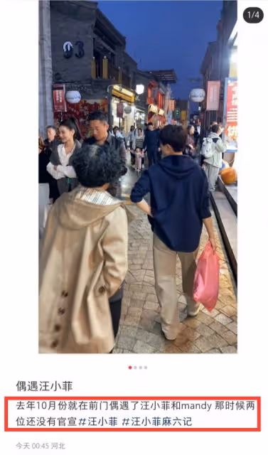 汪小菲帶老婆巡店,馬小梅背15萬愛馬仕派頭足,去年10月就戀愛了