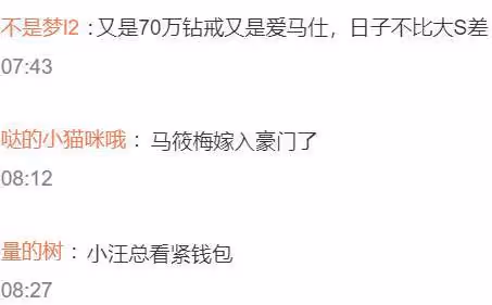 汪小菲帶老婆巡店,馬小梅背15萬愛馬仕派頭足,去年10月就戀愛了