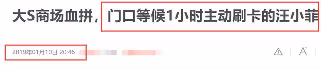 汪小菲帶老婆巡店,馬小梅背15萬愛馬仕派頭足,去年10月就戀愛了