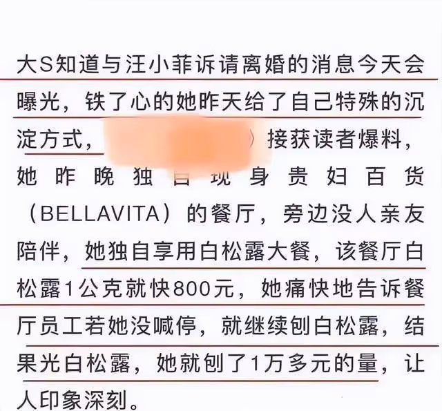 汪小菲帶老婆巡店,馬小梅背15萬愛馬仕派頭足,去年10月就戀愛了