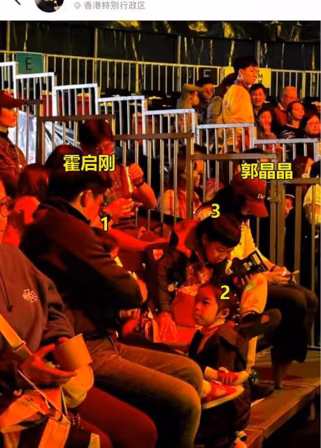 霍啟剛夫婦出席酒會,42歲郭晶晶變瘦變時髦,霍啟剛眼神滿是愛意