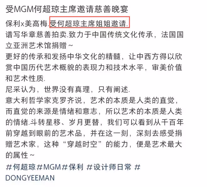 太難得!何超瓊董明珠同框合影,相差9歲風采各不同,眼神很相似