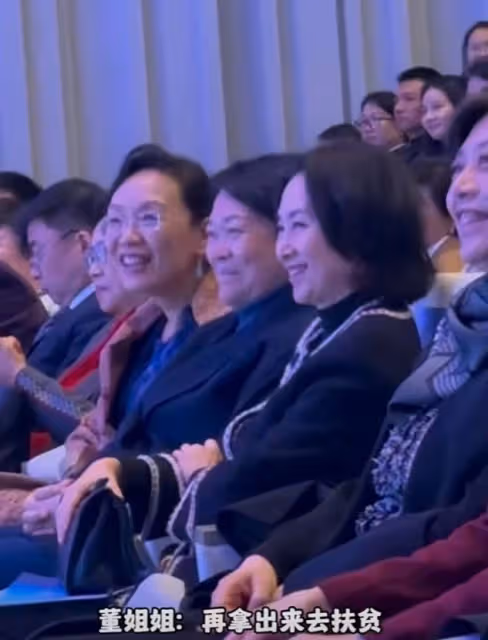太難得!何超瓊董明珠同框合影,相差9歲風采各不同,眼神很相似