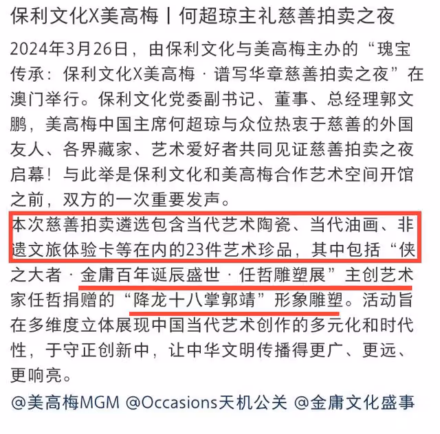 61歲何超瓊出席晚宴,獲年輕帥哥親昵摟腰,40歲霍啟山如凍齡男神