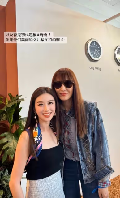 巴塞爾藝術展名流雲集:郭晶晶母女打扮精緻,林青霞鄧文迪衣品好