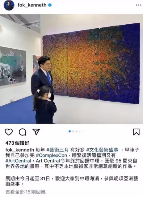 巴塞爾藝術展名流雲集:郭晶晶母女打扮精緻,林青霞鄧文迪衣品好