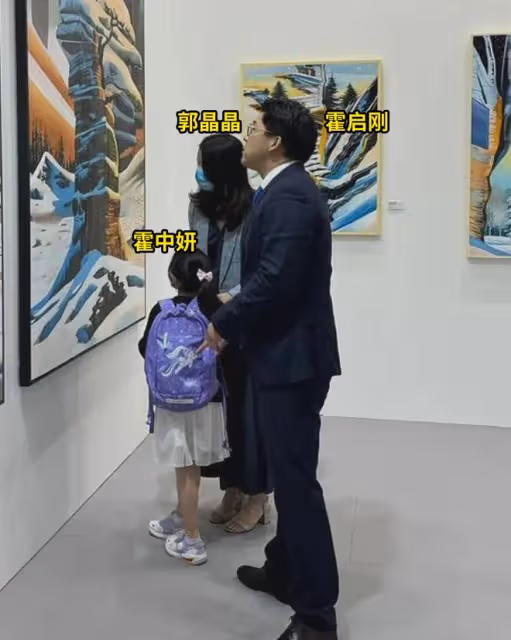 巴塞爾藝術展名流雲集:郭晶晶母女打扮精緻,林青霞鄧文迪衣品好
