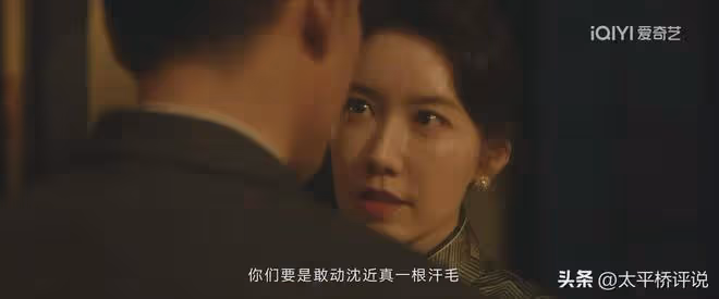 追風者:物極必反!險中取勝的沈近真反遭暴露軟肋,最大危險降臨