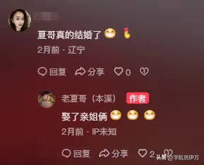 遼寧大爺遭前妻拋棄,去非洲撈金意外娶三個嬌妻,如今成人生贏家