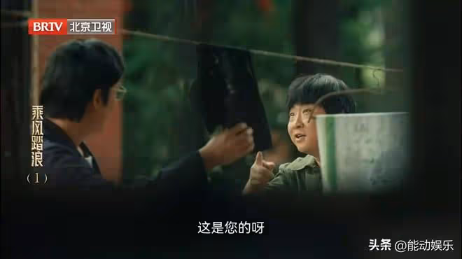 年代劇《乘風踏浪》首播口碑出爐,觀眾評論和打分都一針見血