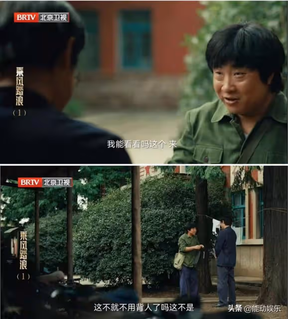 年代劇《乘風踏浪》首播口碑出爐,觀眾評論和打分都一針見血