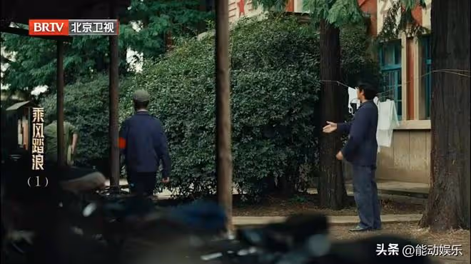 年代劇《乘風踏浪》首播口碑出爐,觀眾評論和打分都一針見血