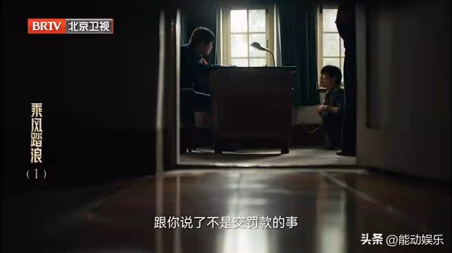 年代劇《乘風踏浪》首播口碑出爐,觀眾評論和打分都一針見血
