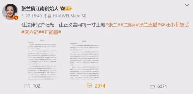 張蘭要與汪小菲斷絕關係，與大S之戰再次升級：這個前婆婆有點狠