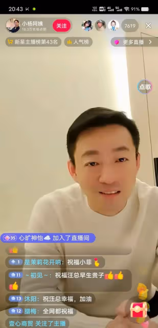 汪小菲求婚成功後首露面,帶未婚妻出門溜達,面容憔悴滿眼發紅