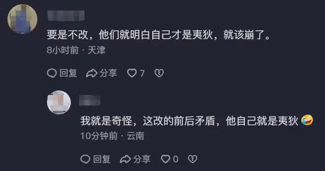 離譜!韓國偷文化偷到《北斗經》,把生在中華改成生在大韓民國