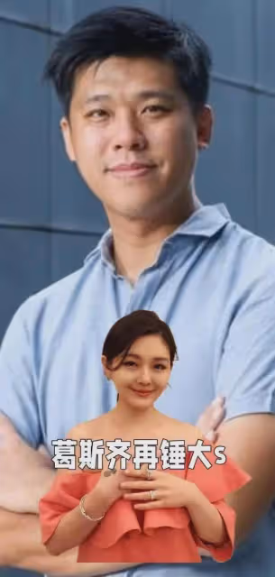 真相?葛斯齊再錘大S,大S疑因女兒模仿她大怒,汪小菲沒說謊?
