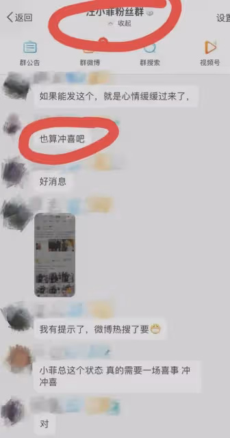 張蘭曬新視頻,力挺新兒媳!汪小菲70萬鑽戒求婚,曝光粉絲群截圖