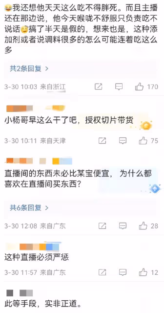 3月30日,朱梓驍被曝大瓜!