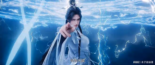 誅仙第二季開播,首播三集,碧瑤沒正臉,國漫收費雙模式首次開啟