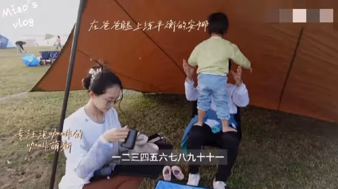 苗苗帶女兒安娜探班鄭愷,一家人露營秀幸福