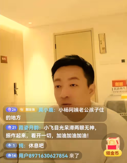 汪小菲求婚馬筱梅後首露真容,直播中盡顯甜蜜氛圍